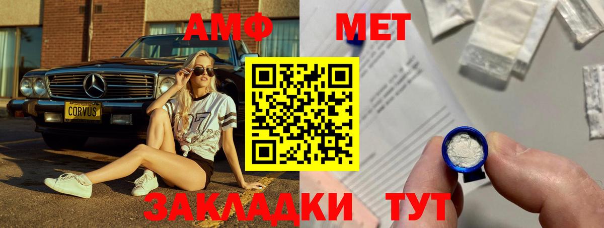 Псилоцибиновые грибы Карачаевск