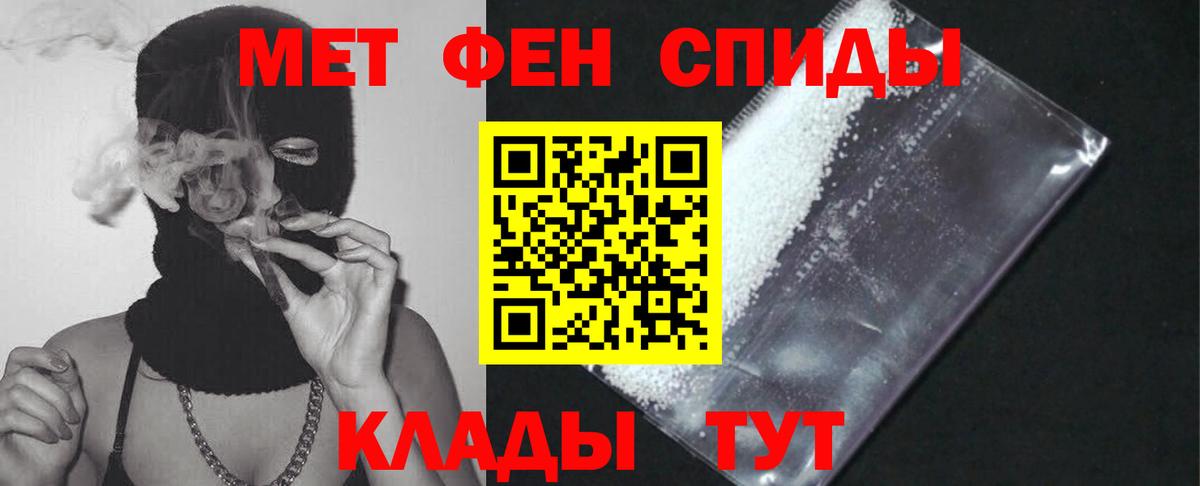 АМФ Premium  Амфетамин  маркетплейс Telegram  Вход с VPN  Карачаевск 