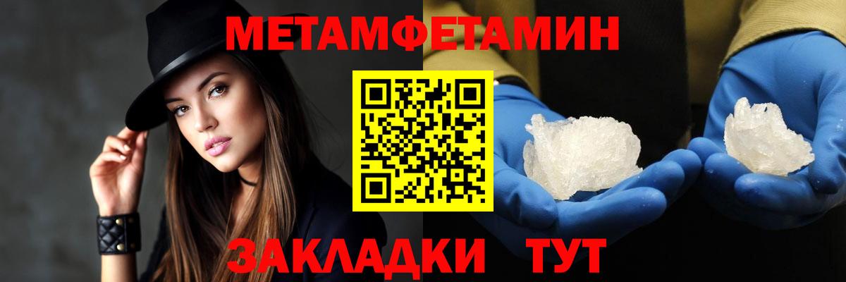 Амфетамин Premium Карачаевск