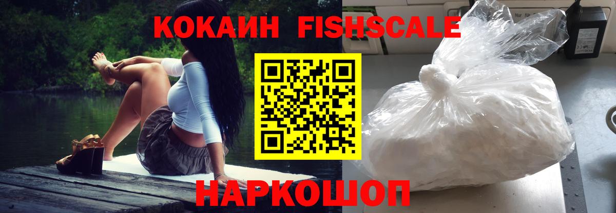 Cocaine Боливия  COCAIN  Карачаевск  Вход с VPN 