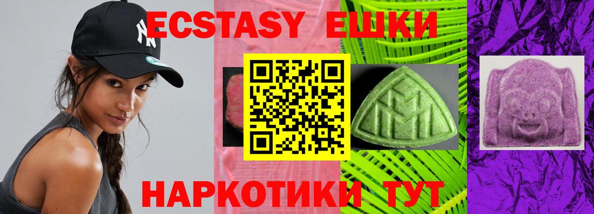 Марихуана  ГАШ  КОКАИН  Карачаевск  Вход с VPN  НБОМе  Меф МЯУ МЯУ кристаллы  ГЕРОИН 