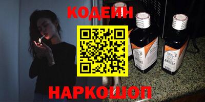 мяу мяу мука Кумертау