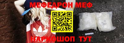 мефедрон Кулебаки