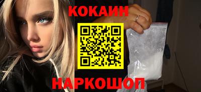 мефедрон Кулебаки