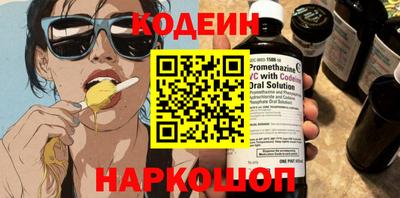 мефедрон Кулебаки