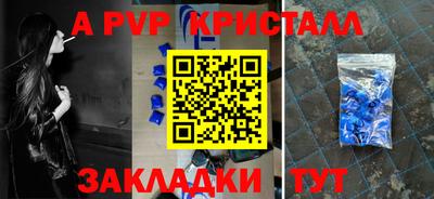 мефедрон Кулебаки