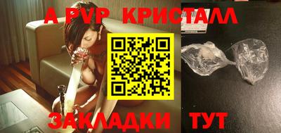 соль курить ск Кунгур