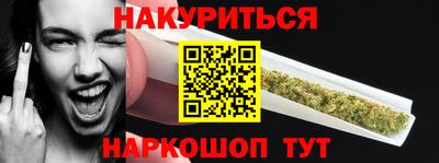 мефедрон Кулебаки