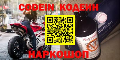 мефедрон Кулебаки