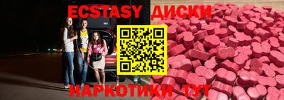 мяу мяу мука Кумертау