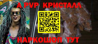мяу мяу мука Кумертау