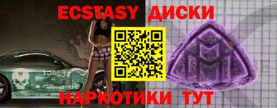 соль курить ск Кунгур