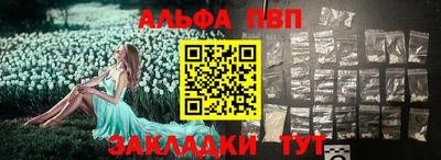 мефедрон Кулебаки