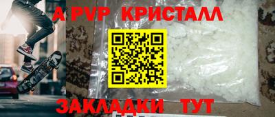 мефедрон Кулебаки