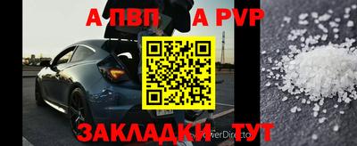 соль курить ск Кунгур