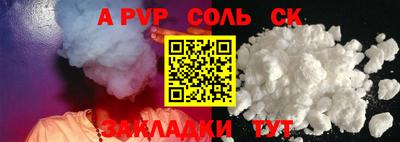мефедрон Кулебаки