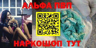мяу мяу мука Кумертау