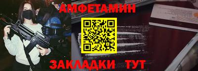 мефедрон Кулебаки