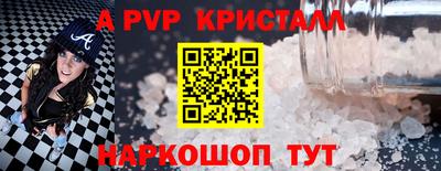 соль курить ск Кунгур