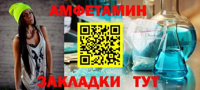 мефедрон Кулебаки