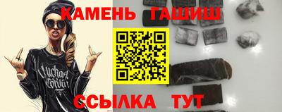 мяу мяу мука Кумертау