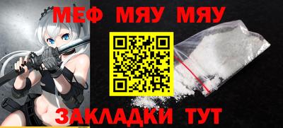 мефедрон Кулебаки