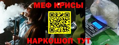 мяу мяу мука Кумертау