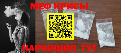 бошки Ачхой-Мартан