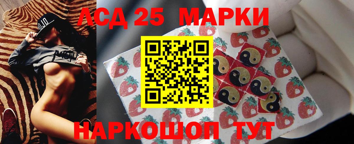ЛСД экстази ecstasy Карачаевск