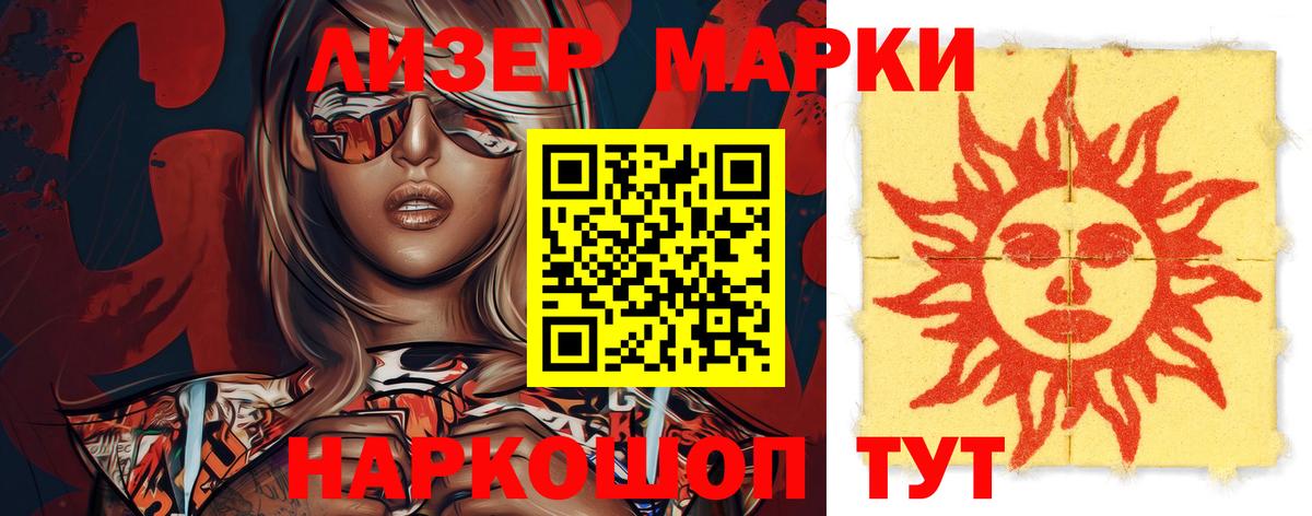 Лсд 25 экстази ecstasy  Вход с VPN  Карачаевск  LSD-25 экстази ecstasy 