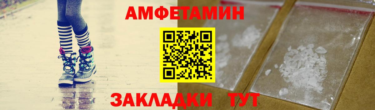 Первитин Methamphetamine Карачаевск