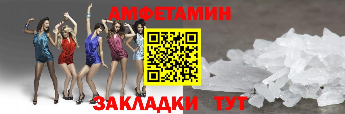 МЕТАМФЕТАМИН Декстрометамфетамин 99.9%  Вход с VPN  МЕТАМФЕТАМИН Декстрометамфетамин 99.9%  Карачаевск 