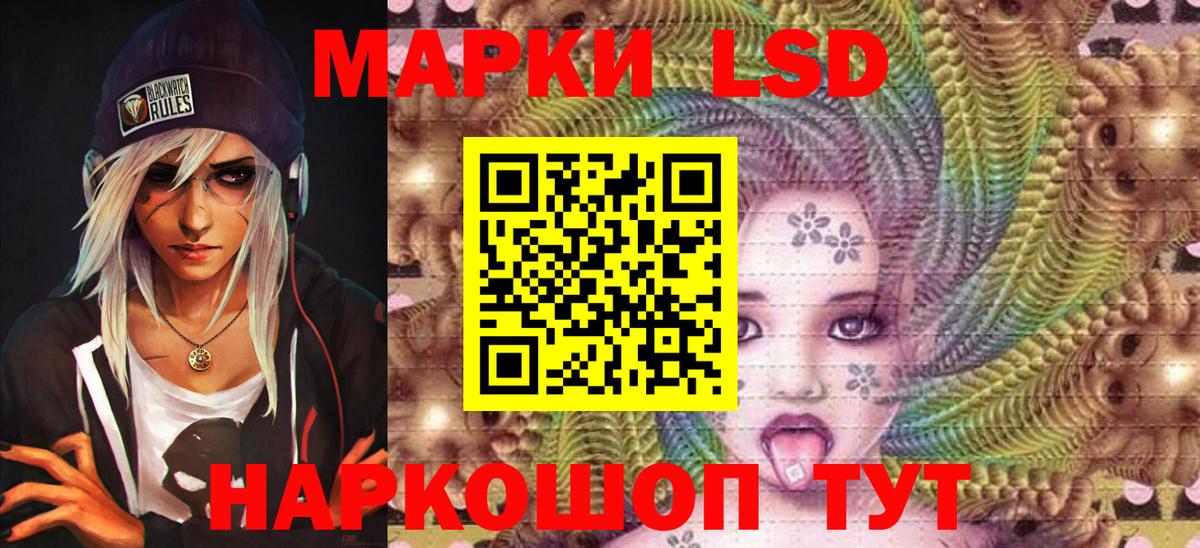 Марки N-bome 1,5мг Карачаевск
