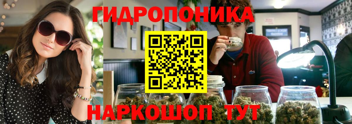 Бошки Шишки гибрид  Марихуана Ganja  Карачаевск  Марихуана план  Вход с VPN 